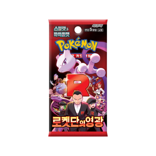 Pokemon: The Glory of Team Rocket Booster (korea)
