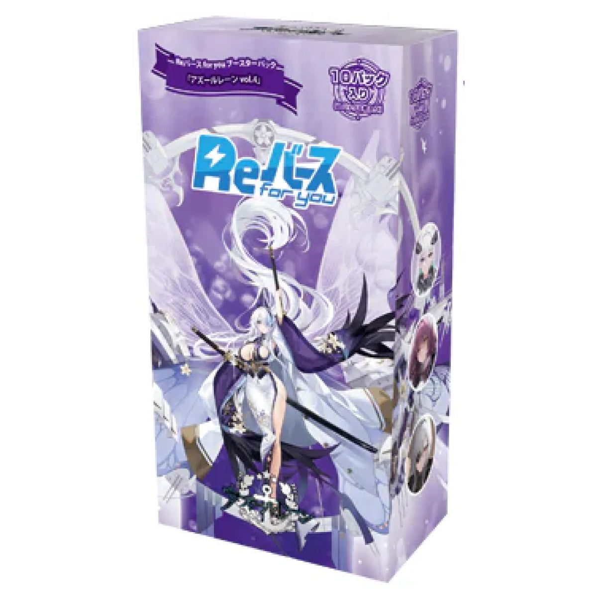 Rebirth for you Azur Lane vol.4 Booster Display (10 Packs) - JP